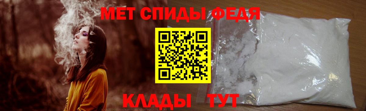 Амфетамин Розовый  Вход с VPN  Amphetamine  Калининград 