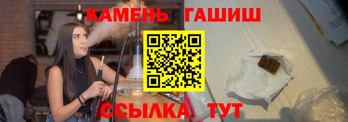 ГАШ 40% ТГК Калининград