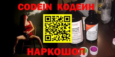 spice Коммунар