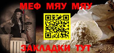мефедрон Конаково