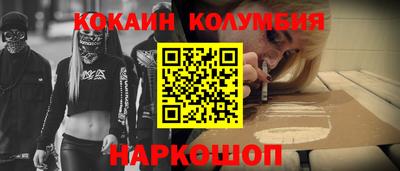 мефедрон Конаково