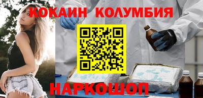 героин Комсомольск-на-Амуре
