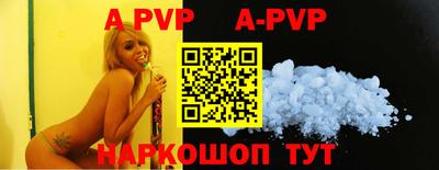 мефедрон Конаково