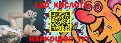 мефедрон Конаково