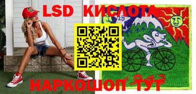героин Комсомольск-на-Амуре