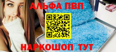 героин Комсомольск-на-Амуре