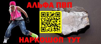 мефедрон Конаково