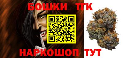 героин Комсомольск-на-Амуре