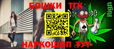героин Комсомольск-на-Амуре