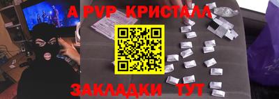 героин Комсомольск-на-Амуре