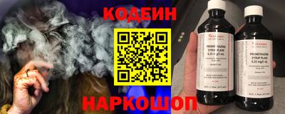 героин Комсомольск-на-Амуре