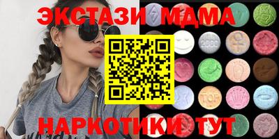 мефедрон Конаково