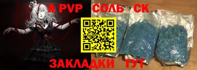 мефедрон Конаково