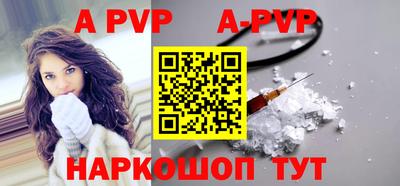 мефедрон Конаково