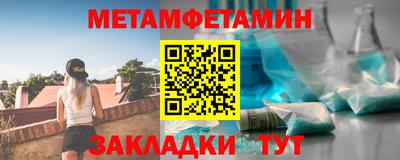 мефедрон Конаково
