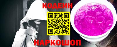 spice Коммунар