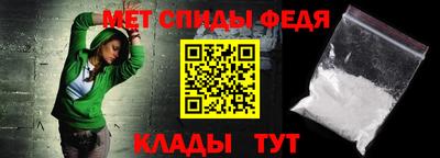 мефедрон Конаково