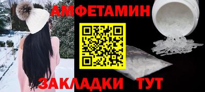 героин Комсомольск-на-Амуре