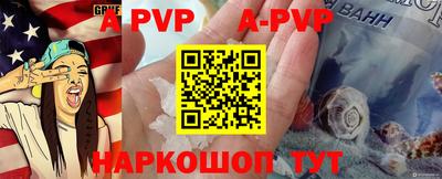 мефедрон Конаково