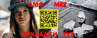 мефедрон Конаково