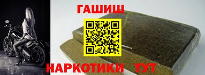 героин Комсомольск-на-Амуре