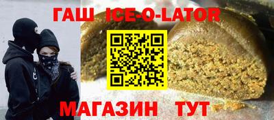 героин Комсомольск-на-Амуре