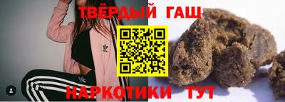 мефедрон Конаково