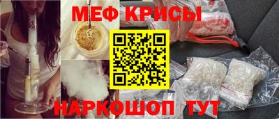 spice Коммунар