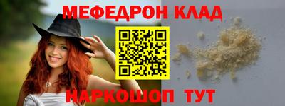 spice Коммунар