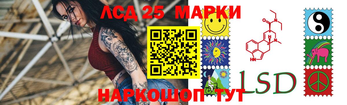 Лсд 25 экстази кислота  Вход с VPN  LSD-25 экстази  kraken онион  ЛСД экстази ecstasy  Калининград 
