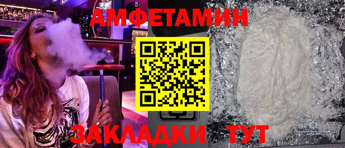 Калининград  МЕТАМФЕТАМИН пудра  МЕТАМФЕТАМИН пудра  Вход с VPN 