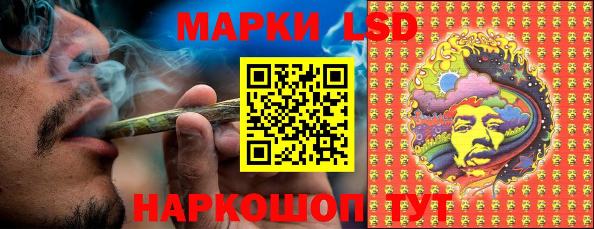 Наркотические марки  Вход с VPN  Калининград  Наркотические марки 1,8мг 